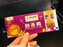 -八一路好吃街(雨田商务大厦店)