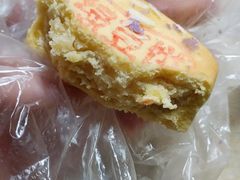 绿豆饼-北京稻香村(第三店)