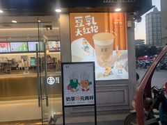 门面-古茗(洛阳宝龙广场店)
