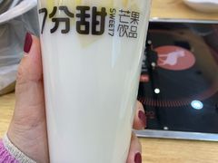 -7分甜(万象城店)