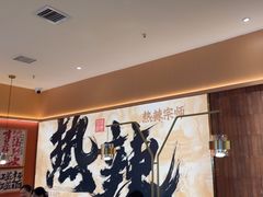 -热辣宗师·串串火锅(万达金街店)