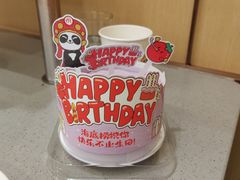 -海底捞火锅(欣大百货店)