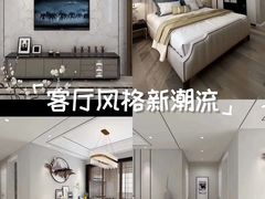 -一起装修网(集团店)