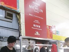 -明月虾面(厦禾路店)