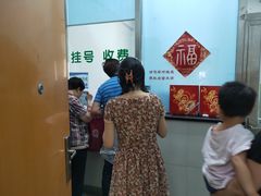 -北京市海淀区永定路社区卫生服务中心