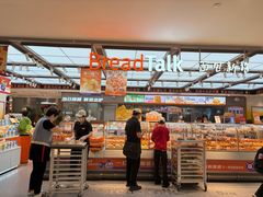 -BreadTalk面包新语·烘焙蛋糕(金光华广场店)