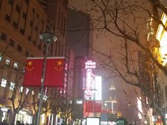 -上海置地广场(南京东路店)
