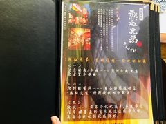-热血兄弟·炭火烤肉(融侨中心店)