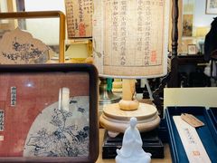 -邊城書店