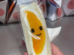 -Fruwich果明治(西单更新场店)