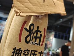 -破店肥哈·东北烧烤·夜宵(南山保利店)