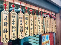 -阿吉仔(大元路店)