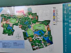 -中山公园
