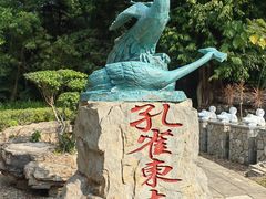 -深圳国际园林花卉博览园