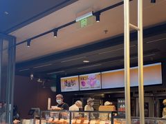 -木子木水日式烫面包(观音桥星光68广场店)
