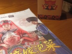 -吃饭皇帝大(合生汇店)