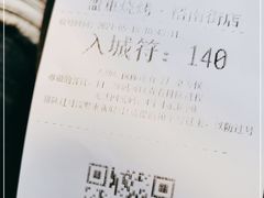 -盟重烧烤(东瓜山创始店)