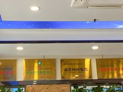 -五谷屯私房菜·始于2005(中山陵童卫路店)