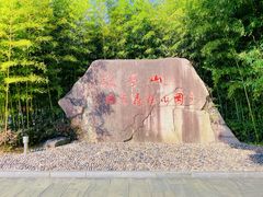 -敬亭山风景名胜区