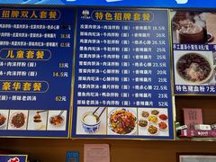 -小罗子汤店(大士院总店)