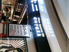 门面-太二酸菜鱼(沈阳万象城店)