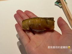 -嶺寿司