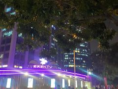 -皓声音KTV(新景店)