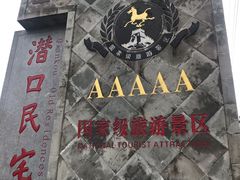 -潜口民宅博物馆