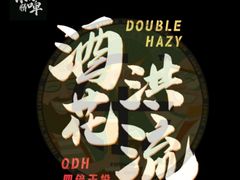-Lebeer Taproom·乐啤·精酿啤酒