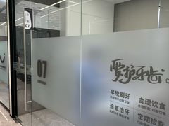 -深圳麦芽口腔医院(罗湖总院)