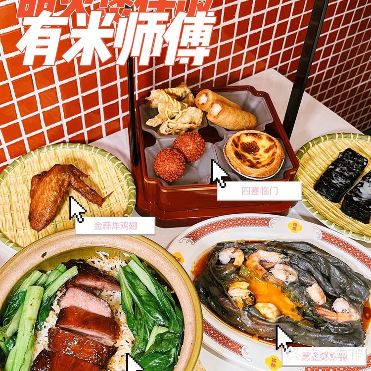 让美食博主念念不忘的煲仔饭竟然是…