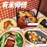 让美食博主念念不忘的煲仔饭竟然是…
