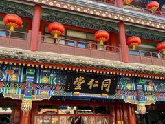 -北京前门大栅栏