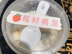 -陈记顺和潮汕牛肉火锅(番禺迎宾大道店)