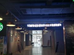 -sugarman espresso素饮糖人高新咖啡工厂