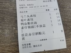 -刘长兴(卫岗店)