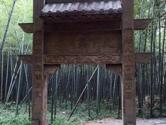 -玉女潭景区