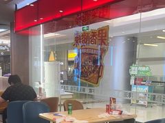 -鱼酷活鱼烤鱼(沈阳大悦城店)