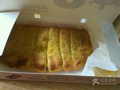 -达美乐比萨(东高地店)