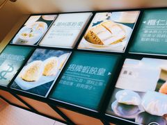 -真點心(高士德店)