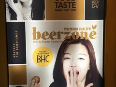 -BHC炸鸡(明洞总店)