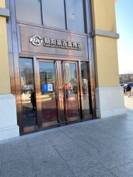 -菜百首饰(朝阳店)