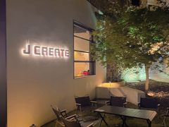 -J Create城市露营咖啡·简餐·宠物(上海动物园店)