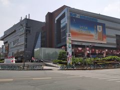 -苏宁广场·城市奥特莱斯(天府立交店)