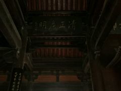 -包公祠