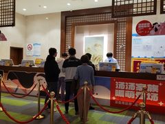 -汤连得温泉馆(宝山店)