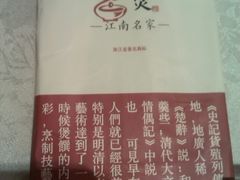 -阿英煲(凉城路店)