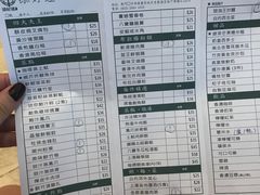 -添好运点心专门店(百老汇店)