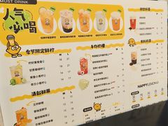 -快乐柠檬happylemon(北京APM店)