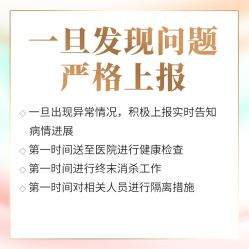 点击看大图 -Babysky·贝瑞佳月子会所(花木店)
